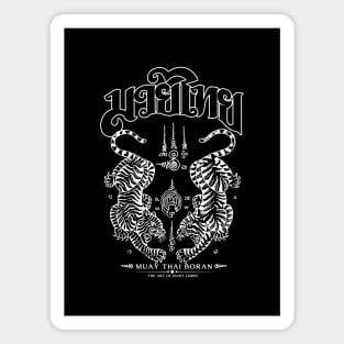 MMA Tattoo Tiger Magnet